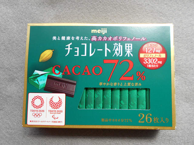 チョコレート