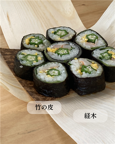 環境に負荷をかけないパッケージ「すもとのかっぱ巻き」