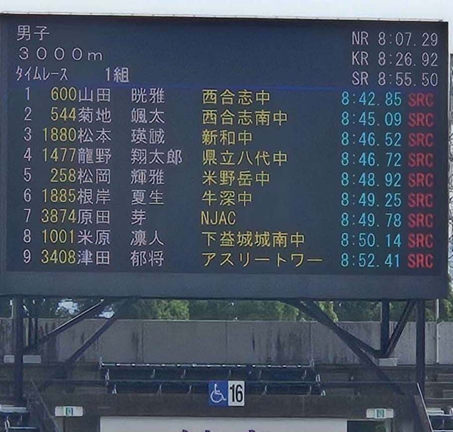 松本4 (1)