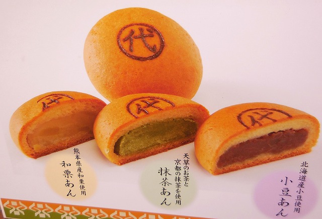 ホームページ用写真 003