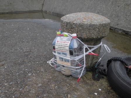 浮くっじゃボトル★