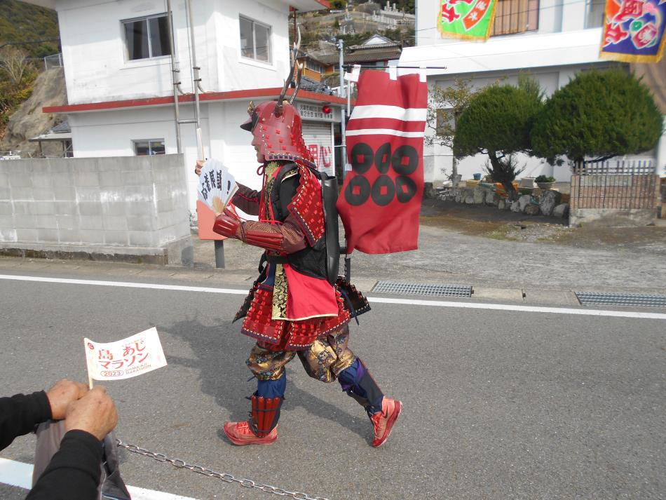 元浦⑦