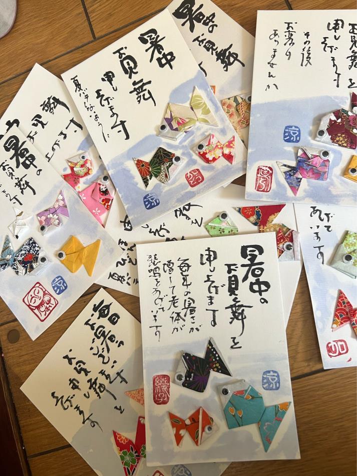 暑中見舞い