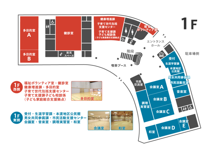 ここらす　１F　フロアマップ（縮小712×498）