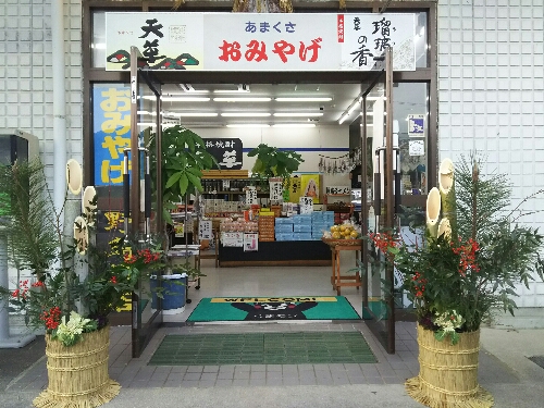 20171230-171752_1.jpg
