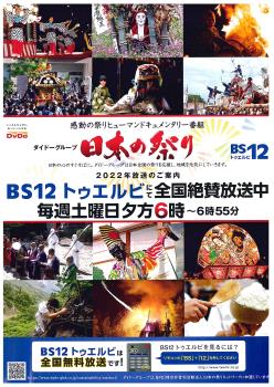 ダイドー３