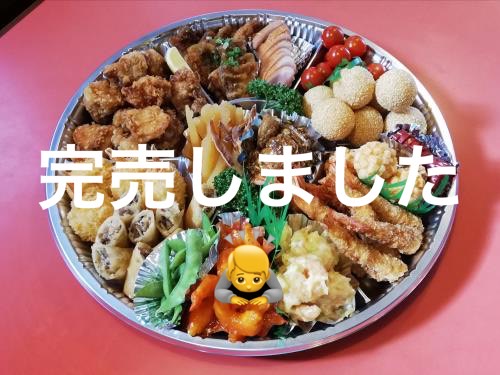 2026新春オードブル 完売御礼🙇