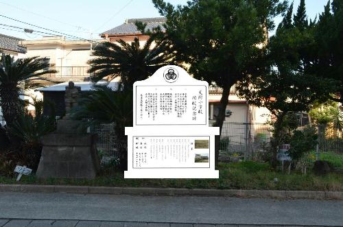 記念碑