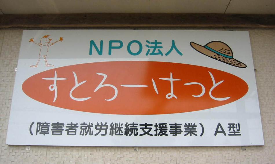 看板
