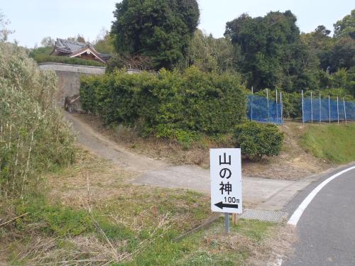 Ｈ２４看板設置