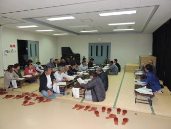 総会