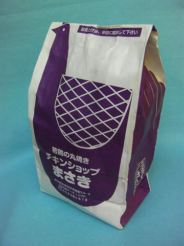 まさきチキン２