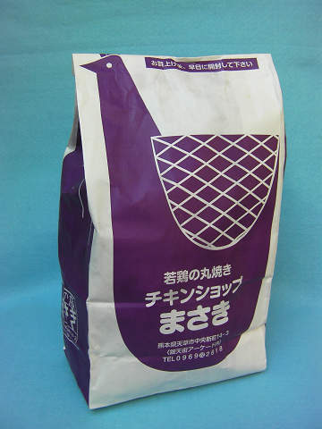 まさきチキン３