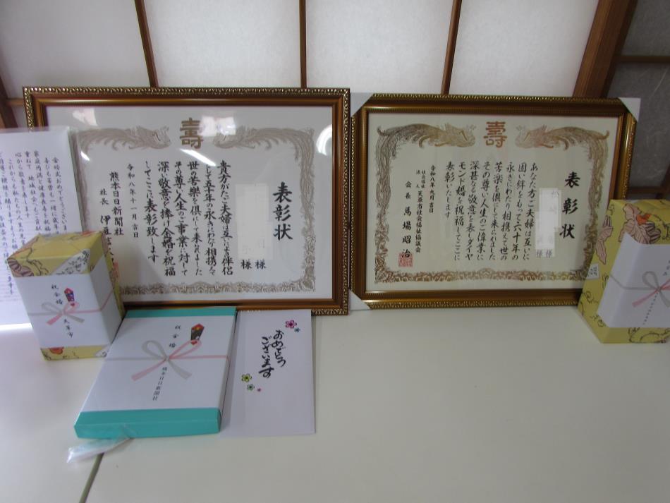 ダイヤモンド婚