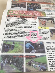 海岸２