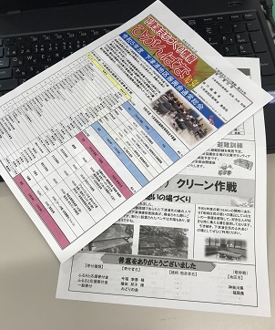 ひがんばな９４写真