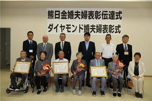 6ダイヤモンド婚