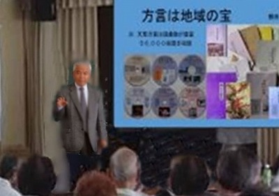 中村長寿クラブ講話