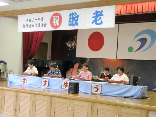 H30敬老会　演芸　大正琴