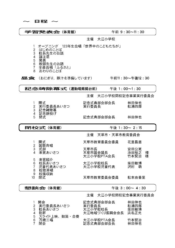 ３ページ