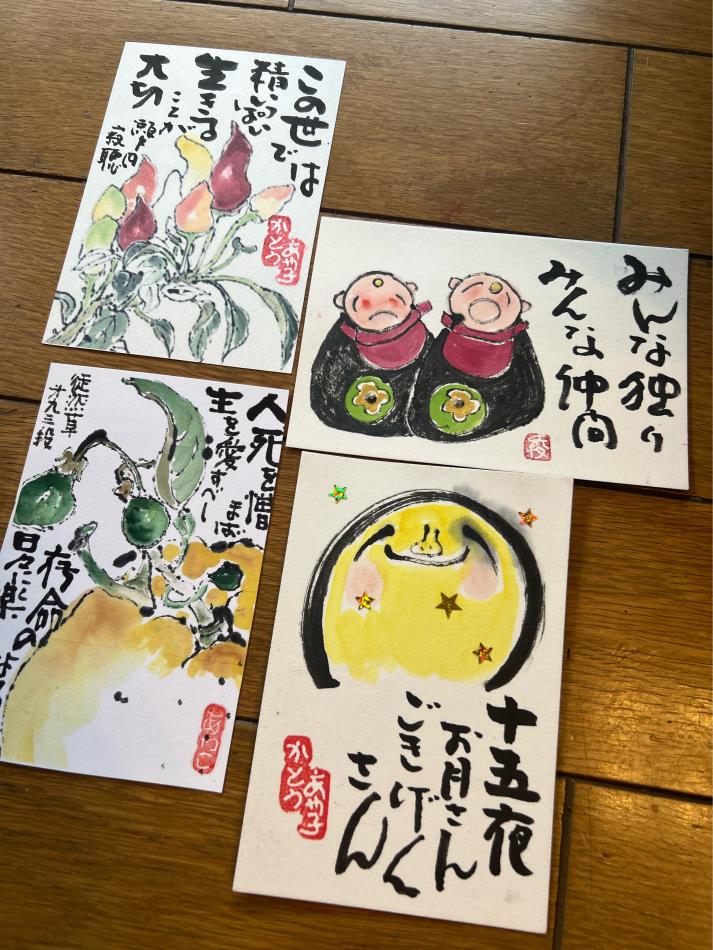 今日の絵手紙