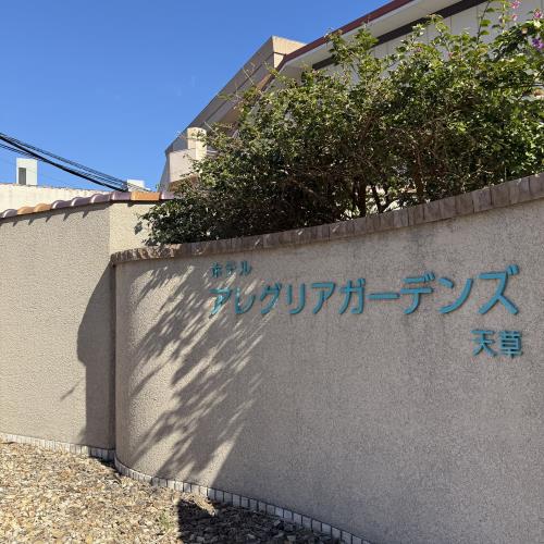 貝びな準備2