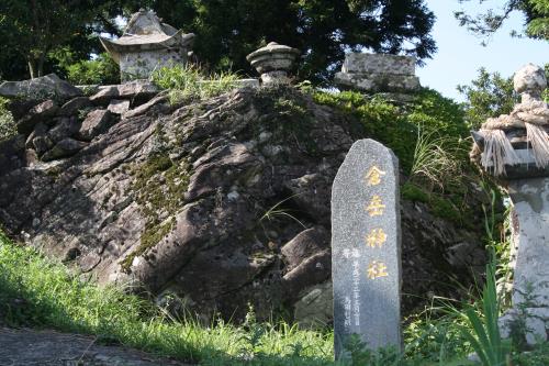 くらたけ山頂の貫入岩
