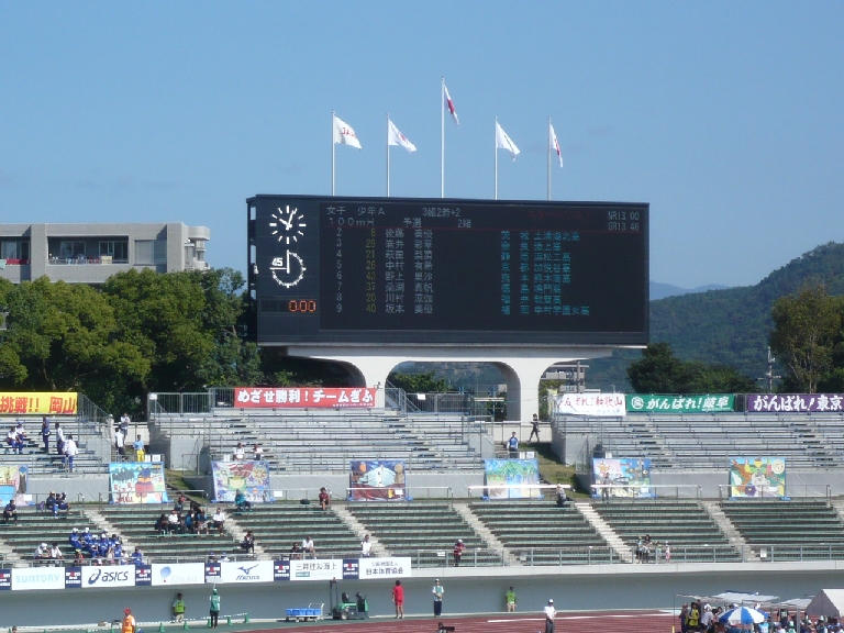 P1060400