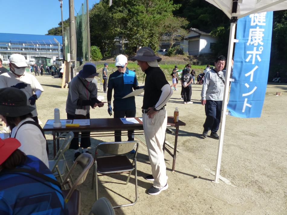 健康ポイント事業2