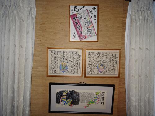 古い絵手紙