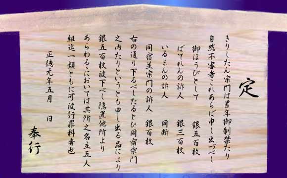 山ん神祭り