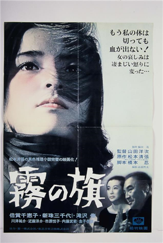 kirinohata_cp0001_196505285001