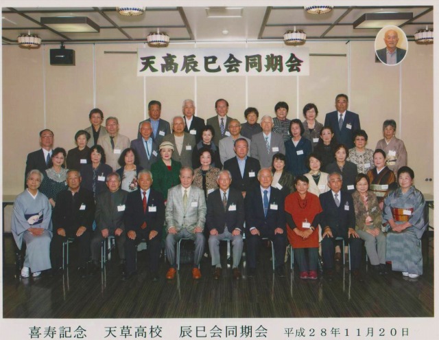 天辰喜寿H28