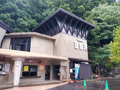 カーピクニック・人吉球泉洞