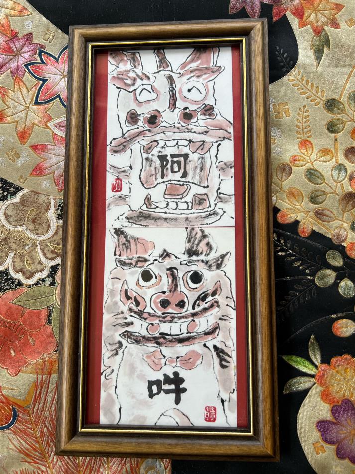 阿吽