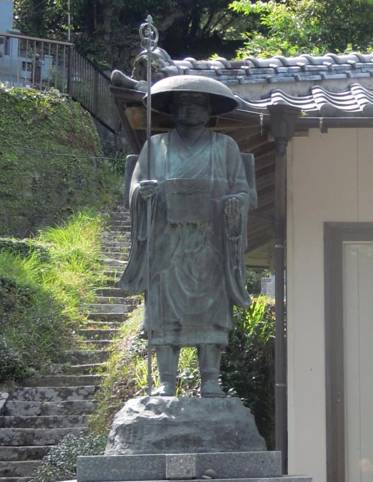 九品寺大師