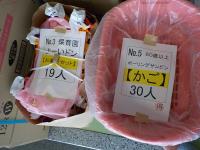運動会準備