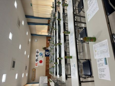 令和8年度　下津浦地区敬老会　～ふるさと～