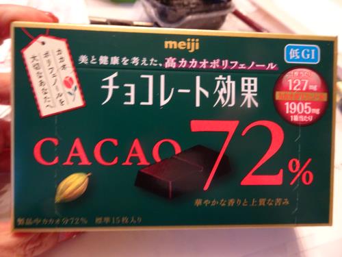 ポリフェノール70％