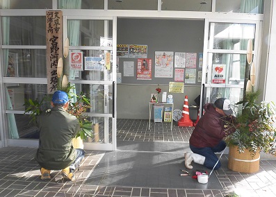 門松３