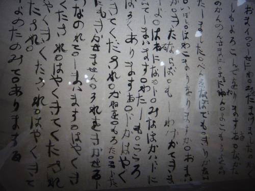野口英世の母