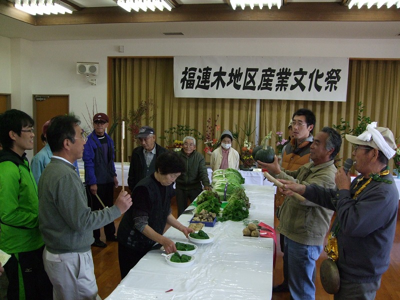 産業文化祭