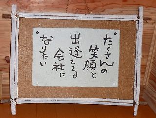 岡野邸完成画像