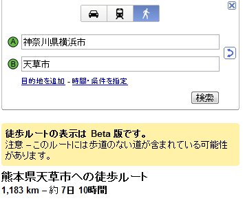 tekuteku2.jpg