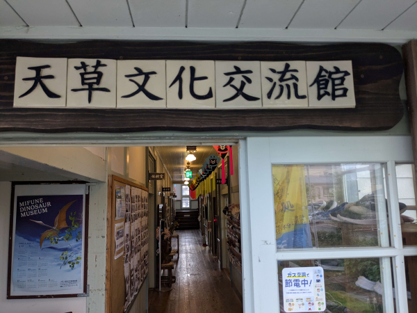 開館しました！