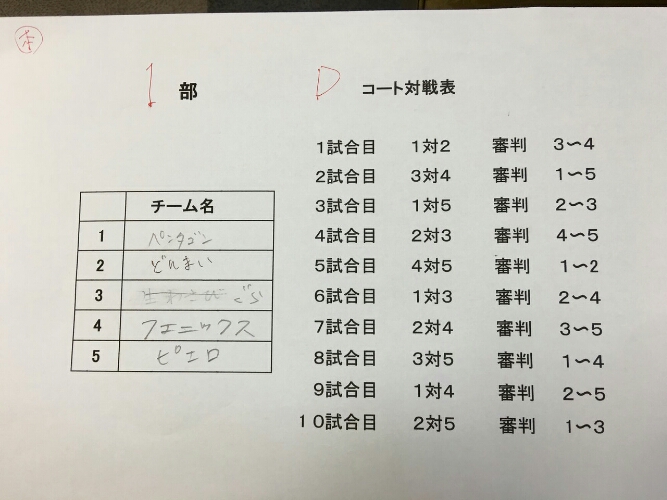 20151114-004349_1.jpg