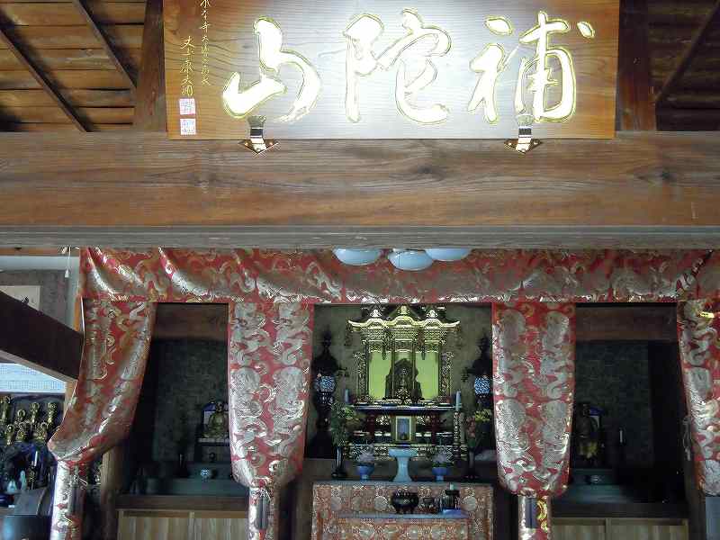 志岐観音院