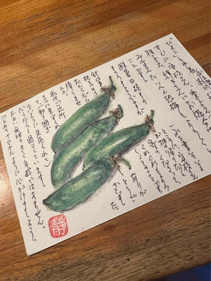 スナップエンドウ