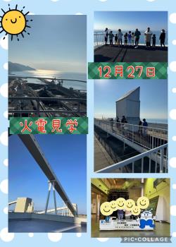 12月27日　苓北町火力発電所