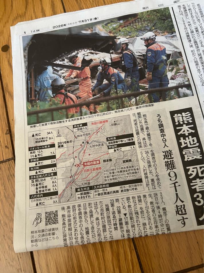 安心しました。